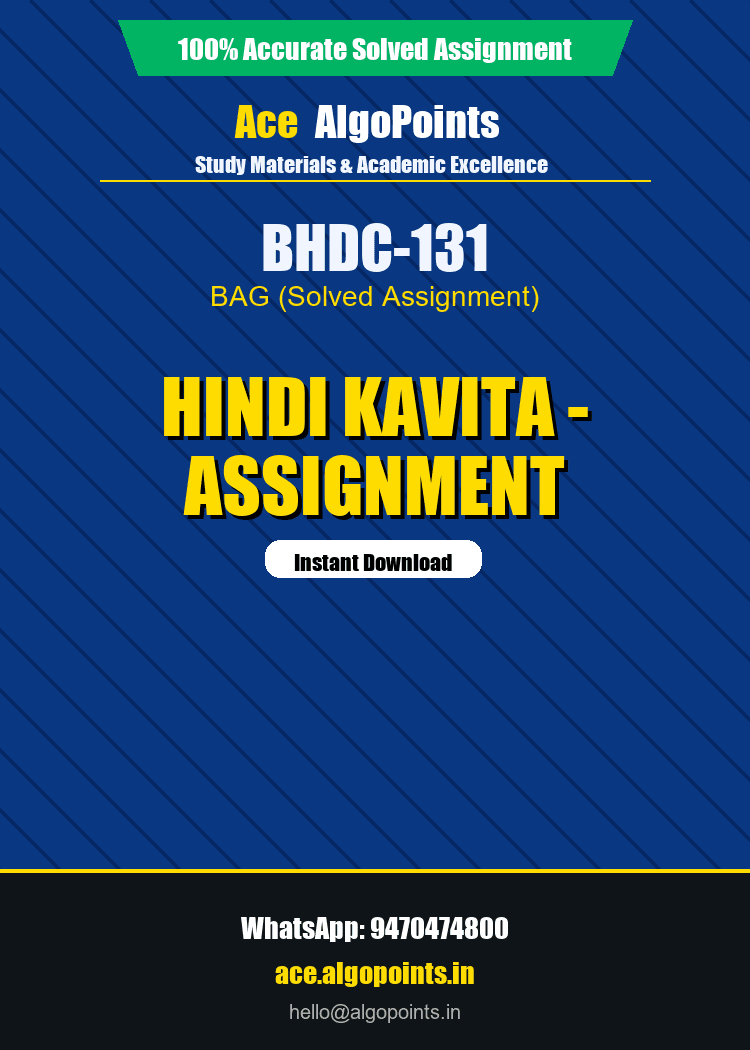 BHDC-131 - Hindi Kavita - Assignment