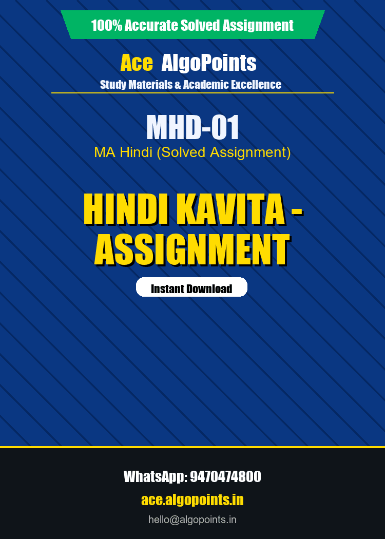 MHD-01 - Hindi Kavita - Assignment
