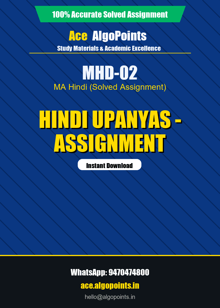 MHD-02 - Hindi Upanyas - Assignment