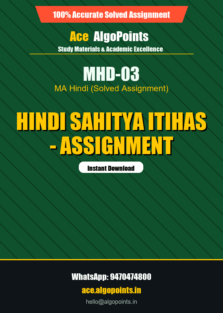 MHD-03 - Hindi Sahitya Itihas - Assignment