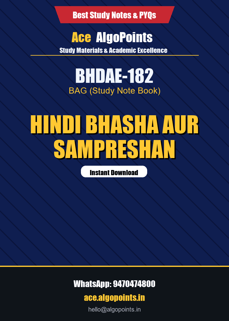 BHDAE-182 - Hindi Bhasha Aur Sampreshan