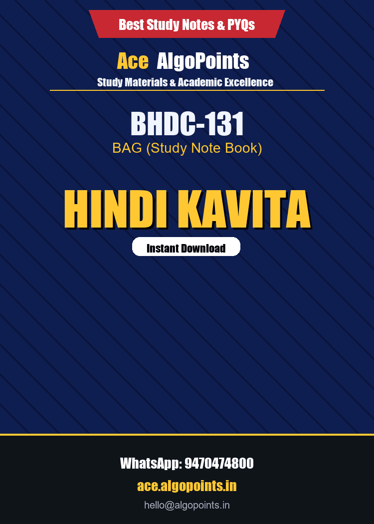 BHDC-131 - Hindi Kavita