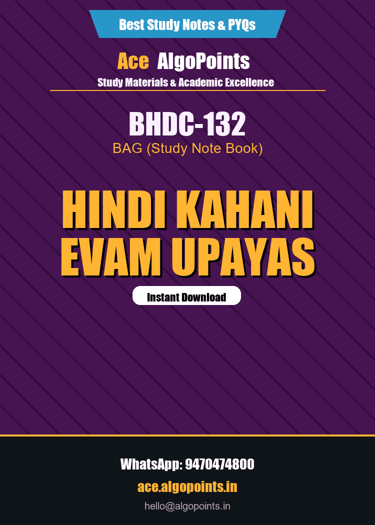 BHDC-132 - Hindi Kahani Evam Upayas