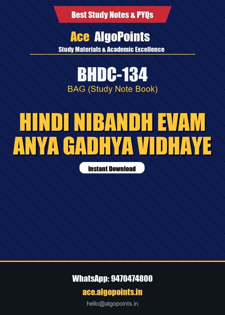 BHDC-134 - Hindi Nibandh Evam Anya Gadhya Vidhaye