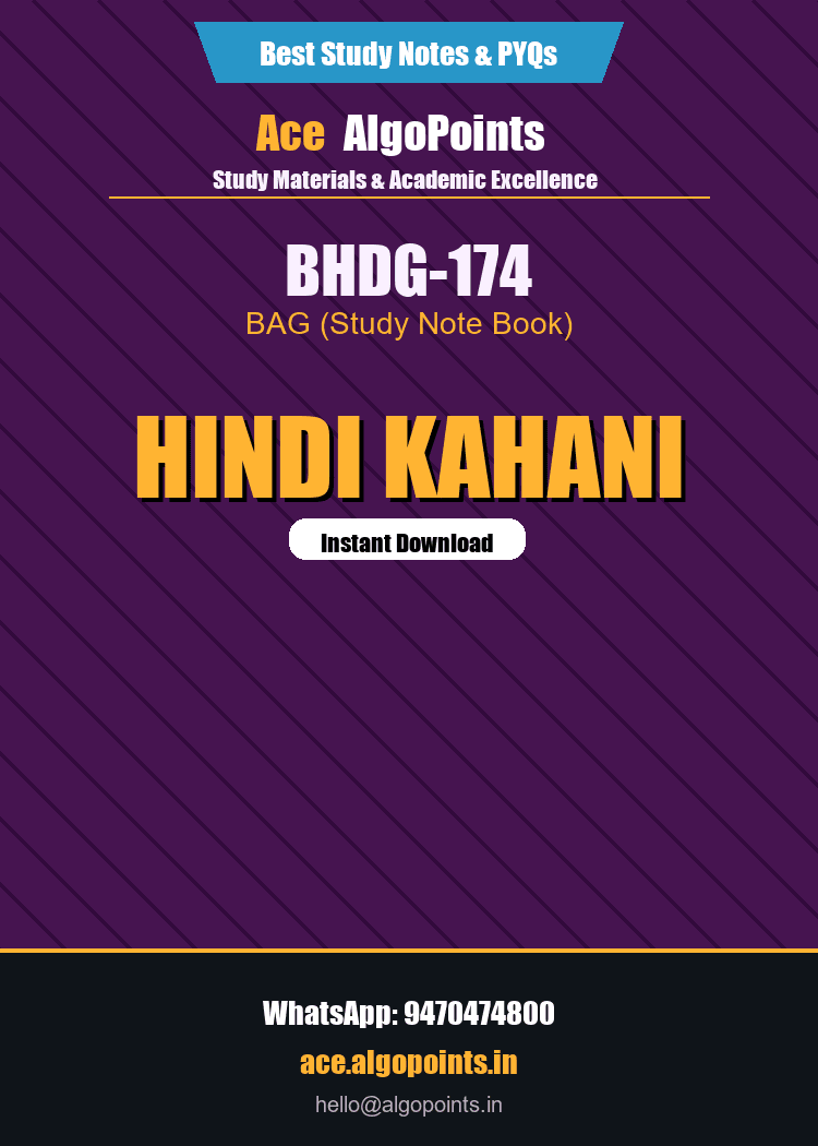 BHDG-174 - Hindi Kahani
