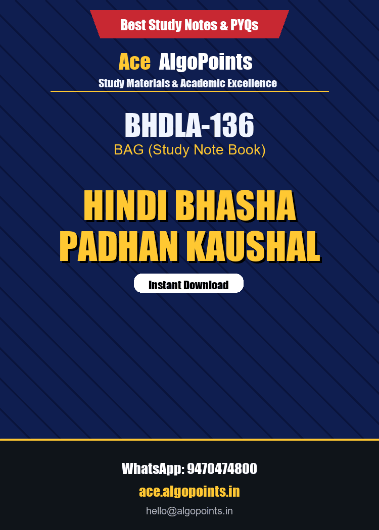 BHDLA-136 - Hindi Bhasha Padhan Kaushal