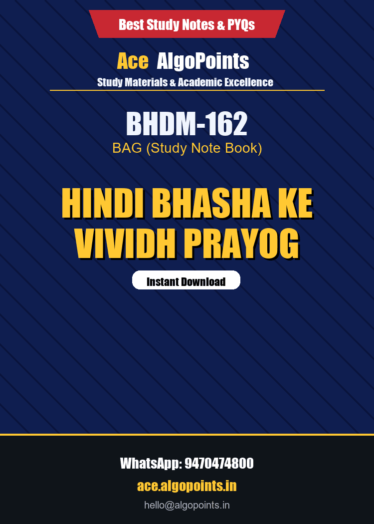BHDM-162 - Hindi Bhasha ke Vividh Prayog