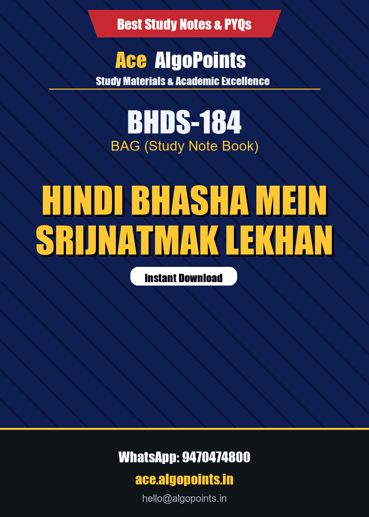 BHDS-184 - Hindi Bhasha Mein Srijnatmak Lekhan
