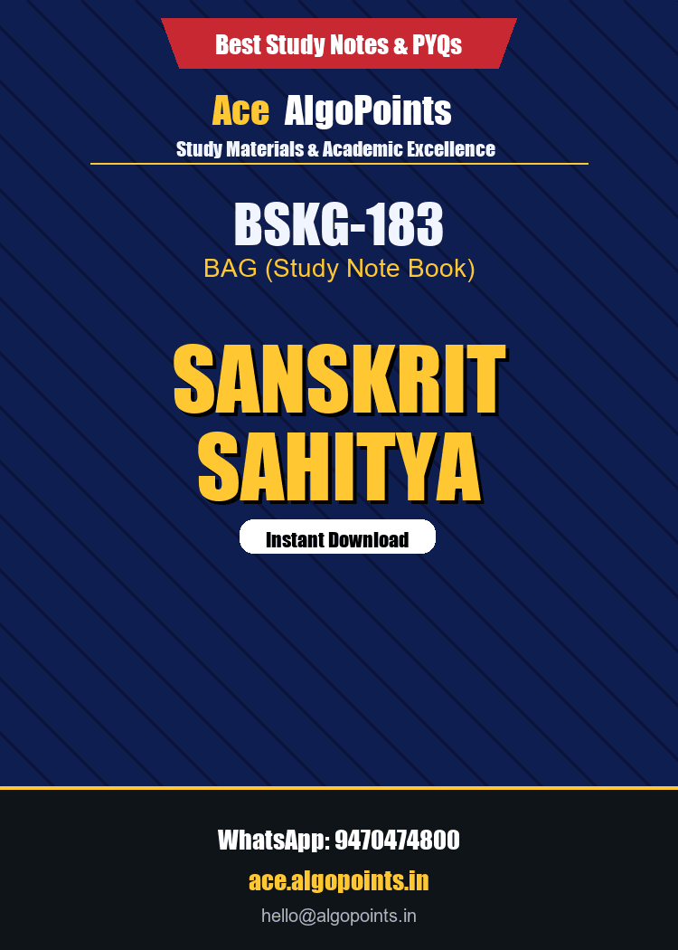 BSKG-183 - Sanskrit Sahitya