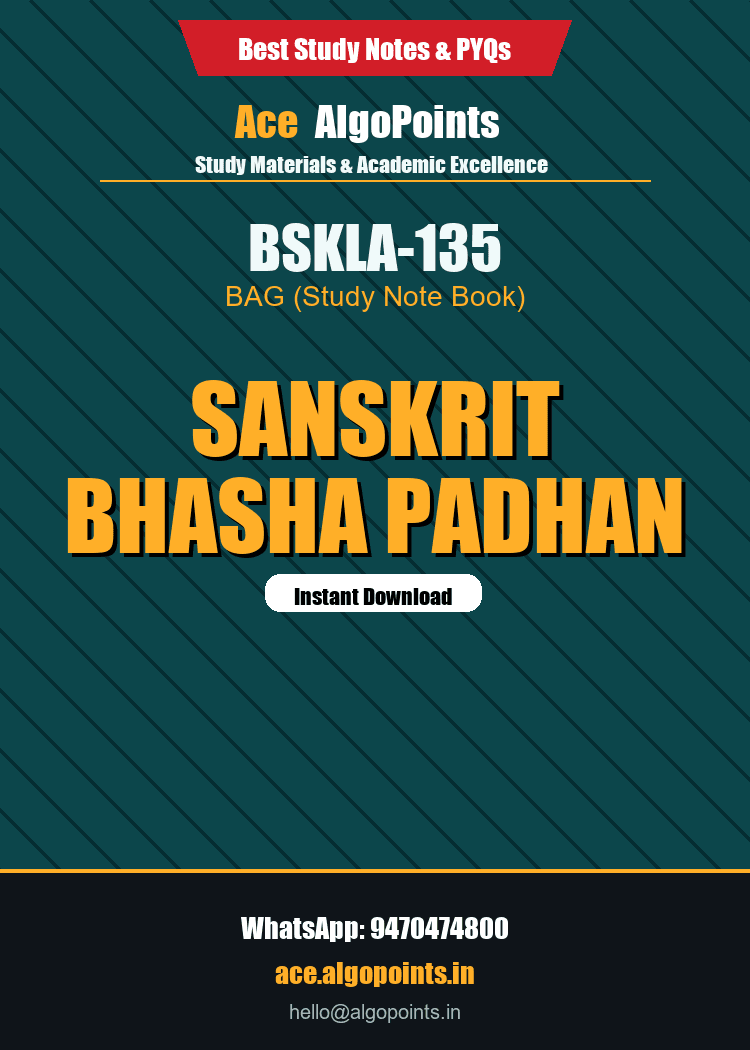 BSKLA-135 - Sanskrit Bhasha Padhan