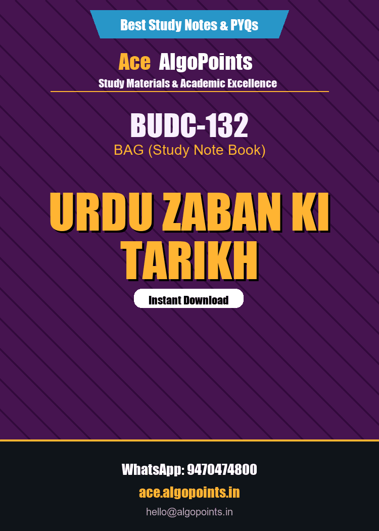 BUDC-132 - Urdu Zaban ki Tarikh