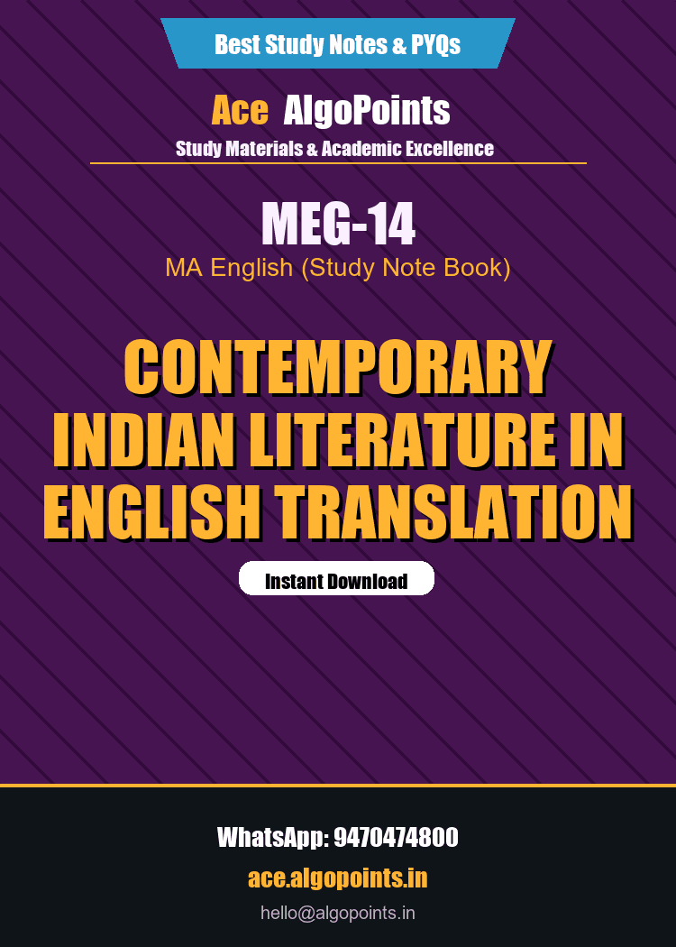 MEG-14 - Contemporary Indian Literature in English Translation